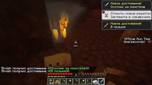 ПРОШЕЛ МАЙНКРАФТ ЗА ДВА ГОДА (1.18.2) смотреть онлайн