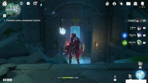 Легат големов | Голем-легат | Legatus Golem | Геншин Импакт 4.6