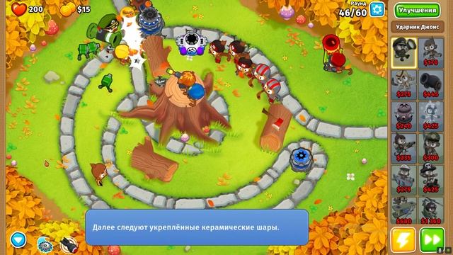 Новая обезьяна ! • Bloons TD 6 Прохождение • #4 смотреть онлайн