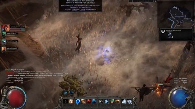 Path of Exile 2 - Симулякр Т4, дуо миньоны льда + CWDT смотреть онлайн
