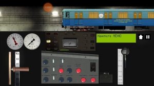 поездка на служебном поезде ЁЖ 3 ем 508 т путеизмеритель