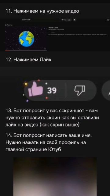 ЛЁГКИЙ способ заработка💸 | ссылку ищи в комментариях