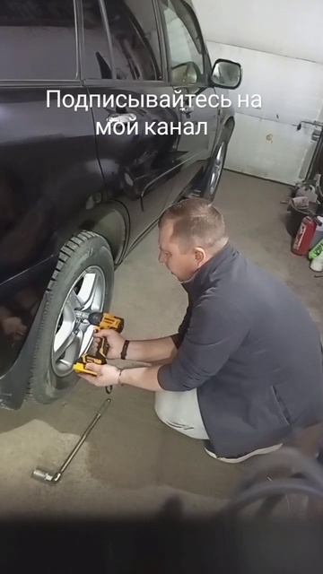 гайковёрт маленький но мощный!