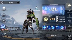 ETERNAL EVOLUTION: Топ героев поддержки - кого качать?!