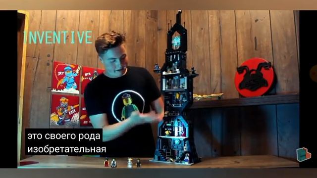 кирпичные легенды | большой ниндзяго башня Борга Moc