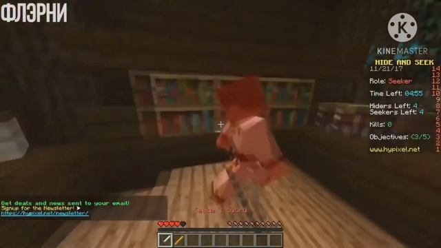 флэрни все части ах ты лестница аид