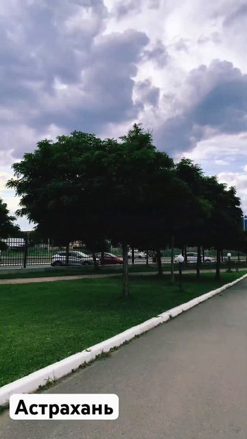 Астрахань Театральный дом смотреть онлайн