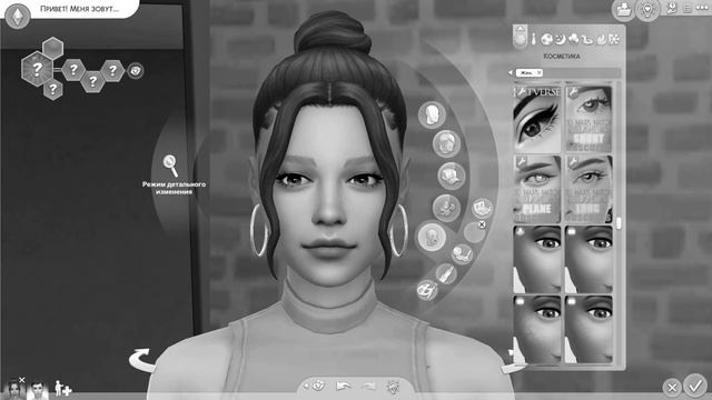 СОЗДАЮ ПЕРСОНАЖЕЙ НА ЧЕРНО-БЕЛОМ ЭКРАНЕ /// The Sims 4 - Челл смотреть онлайн