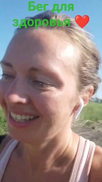 Движение - это ЖИЗНЬ! смотреть онлайн