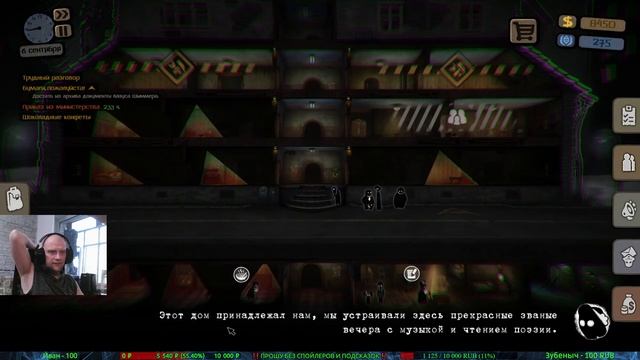 3BeholderПервое Прохождение - Стрим 1440Hard-РежимВСЁ ХЕРНЯ ДАВАЙ ПО НОВОЙ