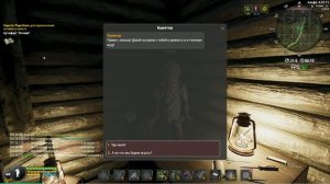 Will To Live Online 2023 игра с буратором в хижине