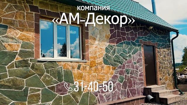 производство гибкого кирпича.#кирпичныйдом смотреть онлайн