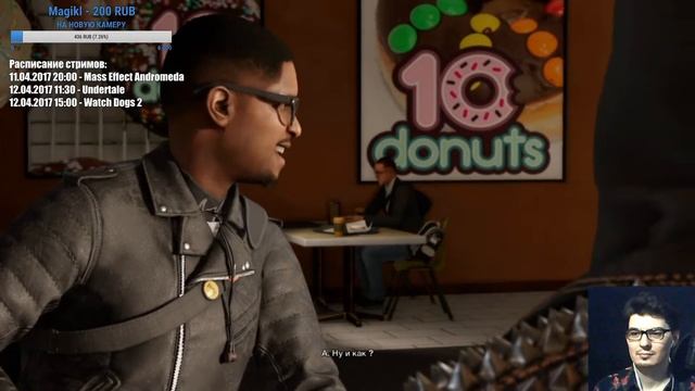 Watch Dogs 2 - #9 - Играем вместе с Ацерусом