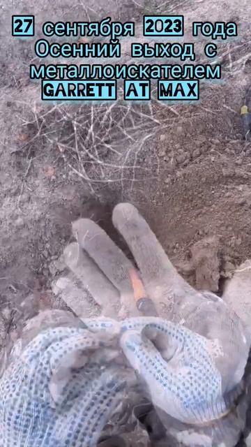 Находки на выбитом поле #кладоискатель #клад #коп #мд #me смотреть онлайн