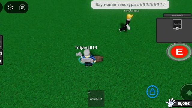 Новости и обновления