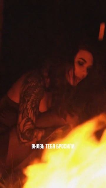 астра - цветы и кости / премьера 15 декабря 🥀 #астра #цве смотреть онлайн