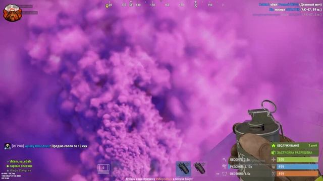 запуск 150 аирдропов на сервере Х1000 раст/rust смотреть онлайн