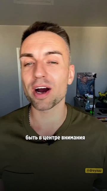 Ты хочешь не вещь, ты хочешь ОЩУЩЕНИЕ. смотреть онлайн