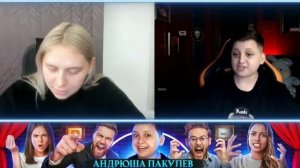Адская рулетка   Андрюша Пакулев  Чат рулетка срочная ?