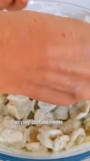 ПАСТА С КРЕМОМ ИЗ РИКОТТЫ, БАЗИЛИКА И ЛИМОННОГО СОКА, ДОПОЛНЕННАЯ СТРУЧКОВОЙ ФАСОЛЬЮ И ПОМИДОРАМИ 😋