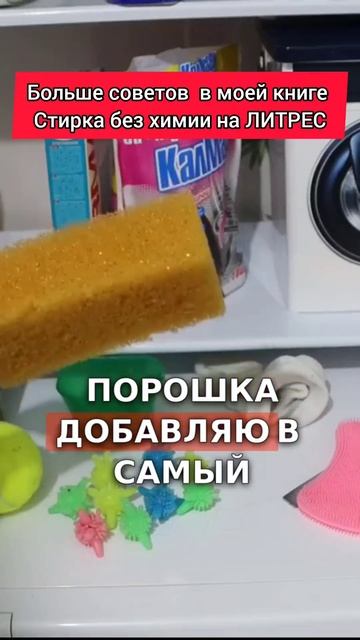 Как стирать джинсы #джинсы #стирка #уборка смотреть онлайн