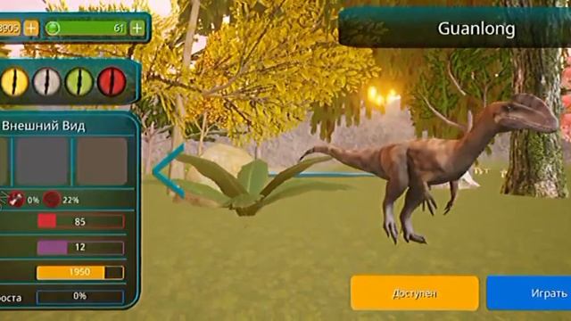 //ОБЗОР АККАУНТА// The Cursed dinosaur isle / полный обзор моего ак? смотреть онлайн