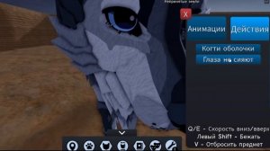 | Комплект волков Альфа - Wolf RP | Новая игра от разработч?