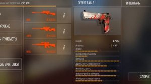 стенд чилов 1.4