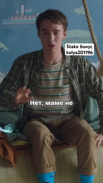 Когда стал жить один смотреть онлайн
