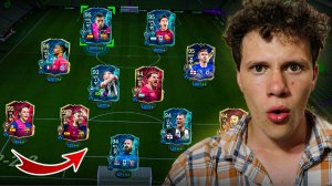 ЧТО-ТО НОВЕНЬКОЕ! ПАКИ В FC 25 | ОБЗОР МОЕГО СОСТАВА