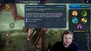 RAID: ТРИ СОБЫТИЯ ПОД ДРЕВНИЕ 🔥 СЕННА ЯНТАРНАЯ/ СУН ВУКО