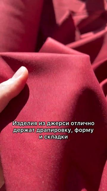 Трикотаж из которого шьют бренды ☝🏻#радуга_клиенты #? смотреть онлайн