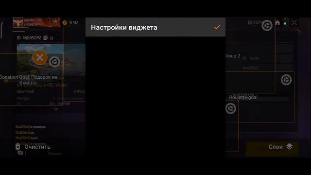 стрим фф проверка гильдия бесплатно проверка  ✅✅✅