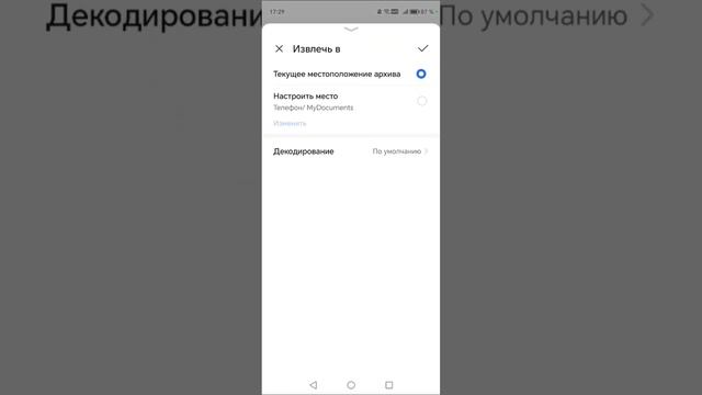 Как легко и быстро скачать карту для WorldBox на андроид смотреть онлайн