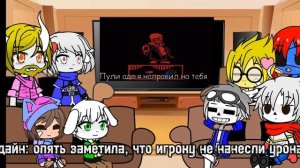 реакция персонажей андертейл на песню "Внезапный пово