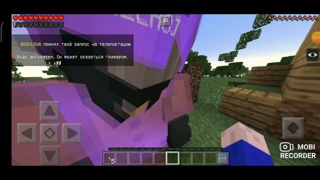 ❤ПРОВЕРКА НА ЧЕСТНОСТЬ MINECRAFT PE❤Mypex.ru❤ смотреть онлайн