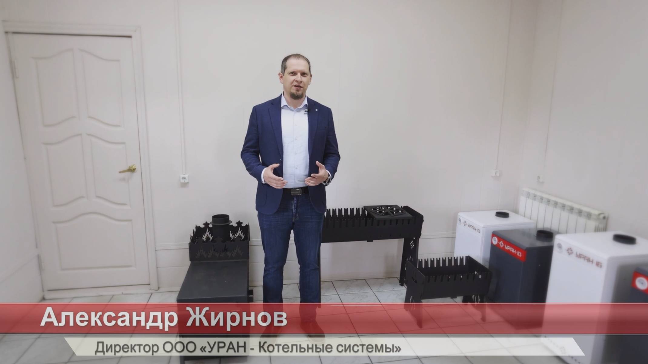 Дополнительное производство завода котлов и котельных УРАН ⚡