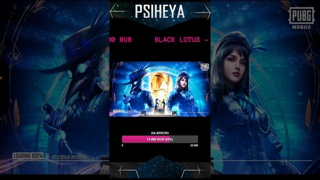 ПУШ ПАБЛИКА В ДВА ПАЛЬЦА в PUBG MOBILE😻 ОБНОВЛЕНИЕ 3.5 #shorts смотреть онлайн