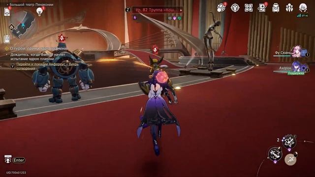 Персонаж поддержки в открытом мире Honkai Star Rail