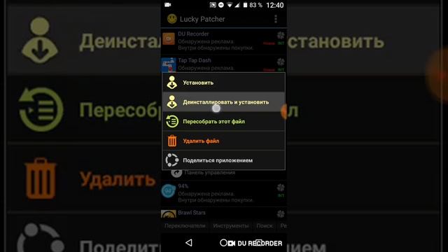 Как взламывать игры через Lucky Patcher