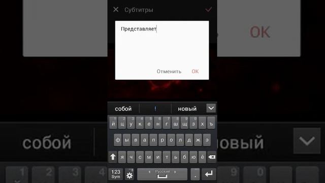 Квк сделать интро с телефона