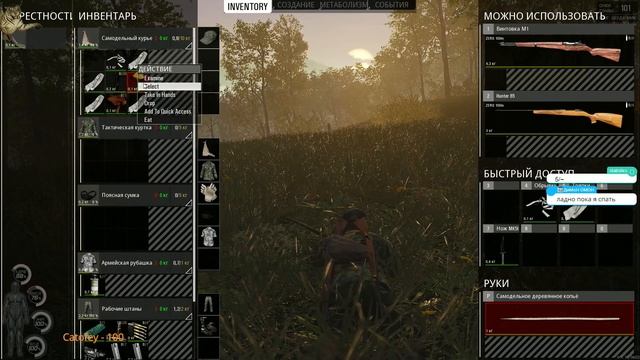 SCUM (СКАМ) #Жизнь БОМЖА №15 #стрим смотреть онлайн