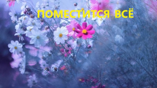 Большая пляжная сумка.Лоскутное шитьё.(июнь 2025г)