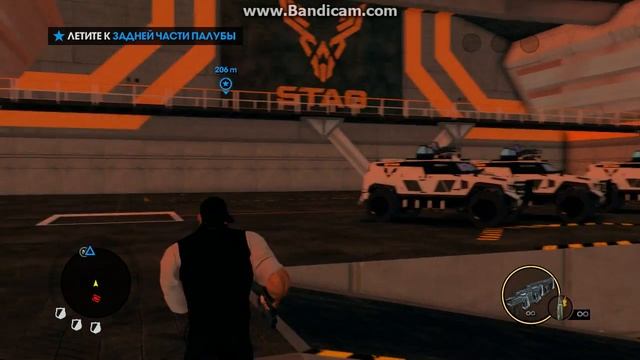 Saints Row The Third последняя миссия