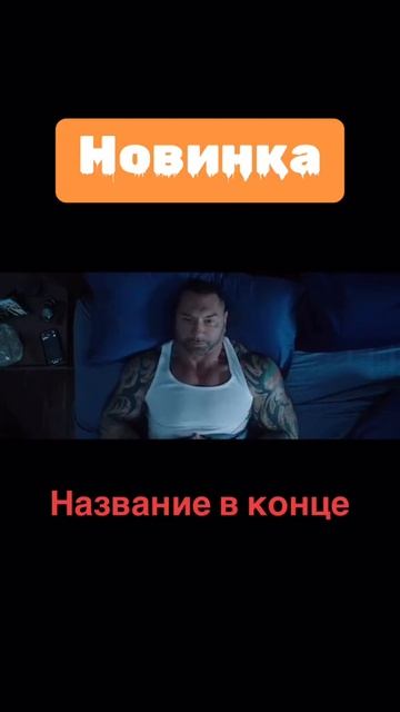 📌 Новый сериал, который ты точно захочешь посмотреть! смотреть онлайн