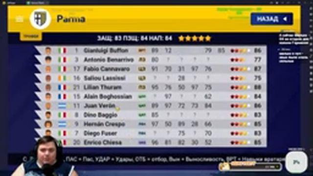 Сервак ДЕРЕВНЯ ДУРАКОВ и ВОРЛДСОККЕР 90-ые в честь Вехны смотреть онлайн