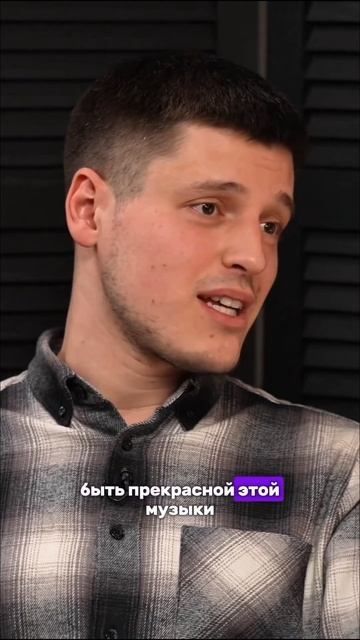 Классическая музыка обязательно должна быть в вашем р смотреть онлайн