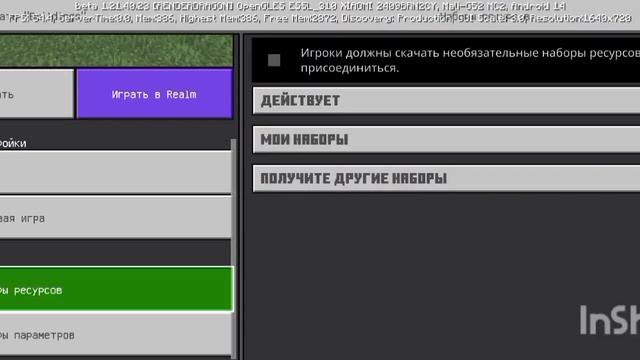 Как скачать мод на оружие как у меня ответь тут Владик| смотреть онлайн