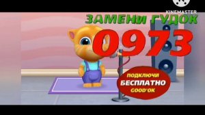 Фрагменты рекламный блок bridge TV (18.04.2025)