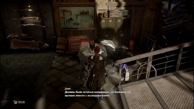 Code Vein №8 - История из осколков )